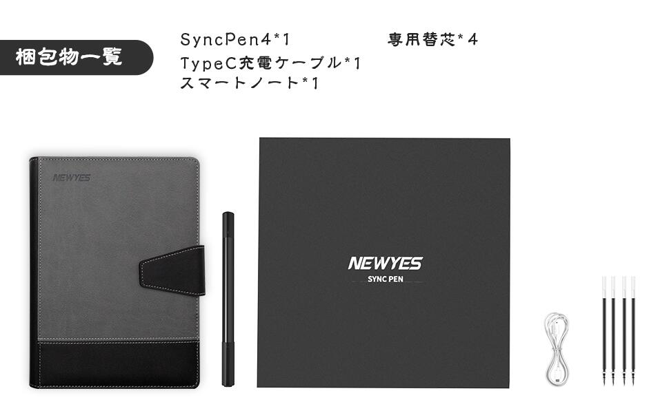 NEWYES SyncPen3 スマートペン 電子ノート デジタルパッドセット 66