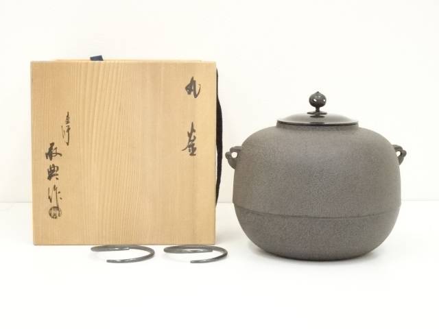 人間国宝釜師高橋敬典真形羽釜亀甲地紋茶釜共箱茶道具 g5113