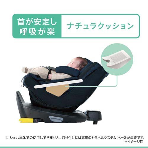 楽天市場】アップリカ クルリラ エックス プラス シェル ネイビー(1台