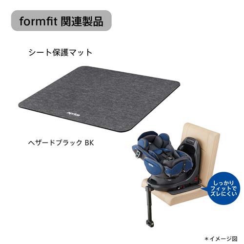 楽天市場】【1種類を選べる】フォームフィット ISOFIX セーフティー