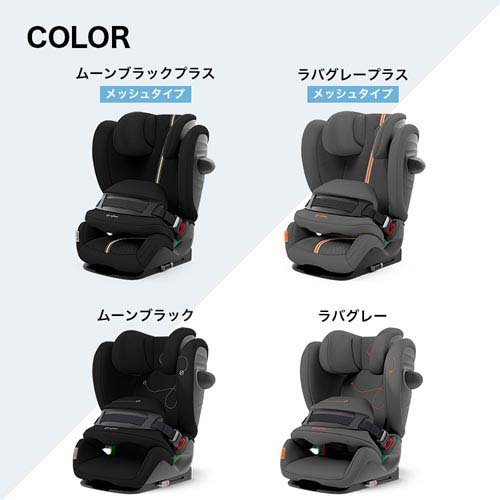 楽天市場】【1種類を選べる】パラスG i-Size(1台)【サイベックス