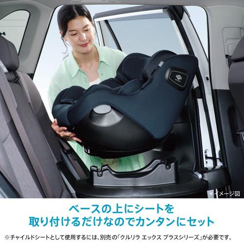 楽天市場】アップリカ トラベルシステムベース ブラック(BK)(1台