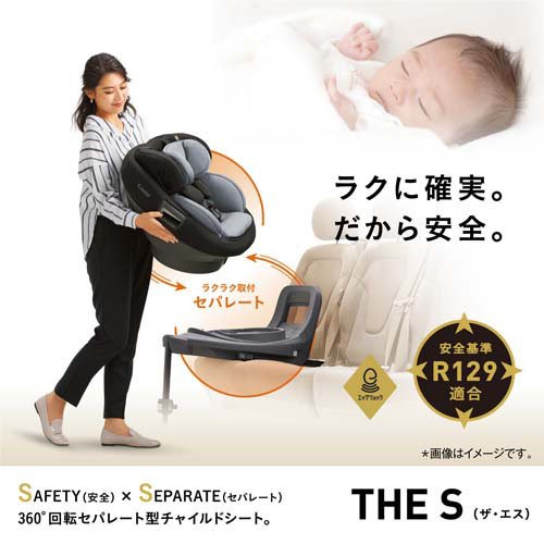 楽天市場】コンビ(combi) THE S ISOFIX エッグショック ZC-720 グレー