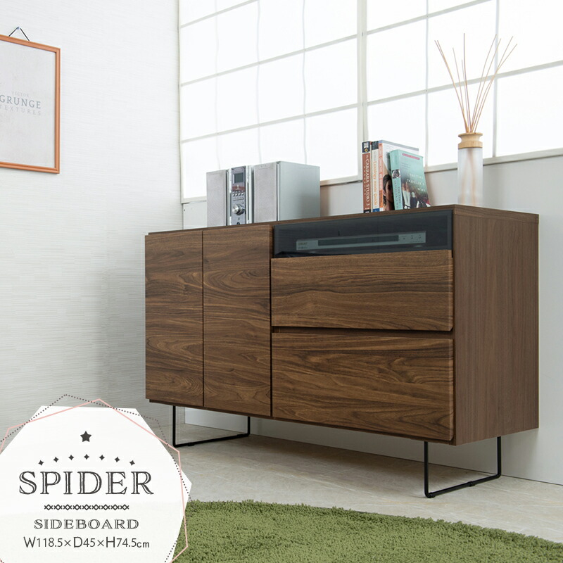 楽天市場】【SPIDER】リビングボード リビングキャビネット