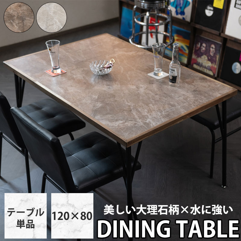 楽天市場】美しい大理石柄×水に強いテーブル【freeze】シリーズ 幅120