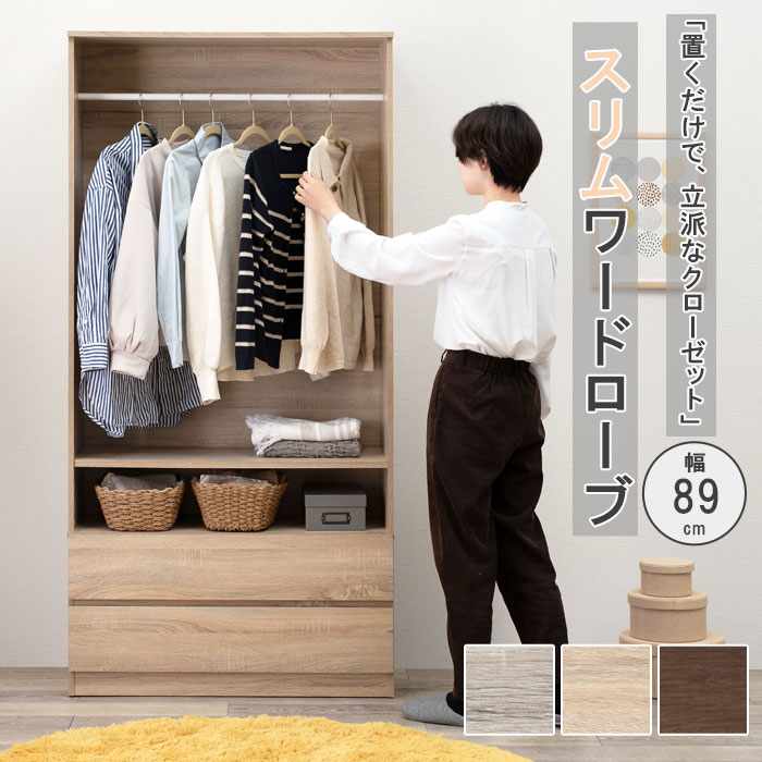 5767歩7 広巾短冊 ブラウン 日本製 3個セット 5767歩7 広巾短冊