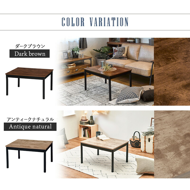 ダークブラウン 木製 こたつ 長方形 楽天市場】こたつ 幅75×60cm