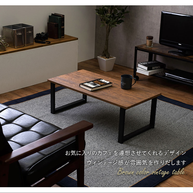 楽天市場】【Mark】 幅90 奥行45 高さ32cm センターテーブル ロー