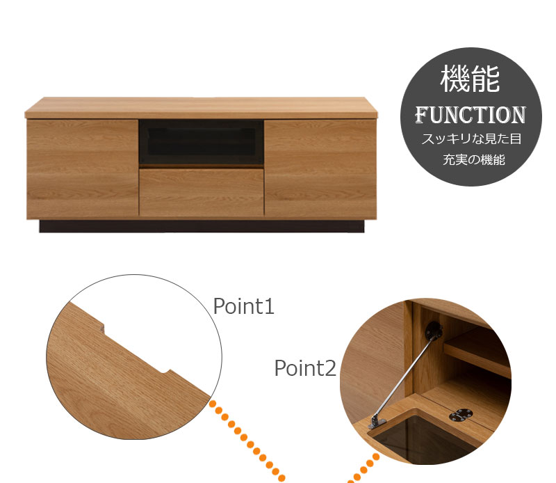 楽天市場】【float】フロート幅149.5 テレビ台 ローボード テレビ