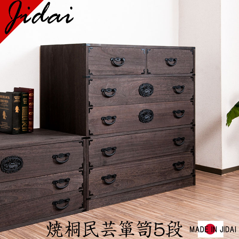 楽天市場】リニューアルに付き特価 旧型Jidai時代シリーズ 焼桐民芸