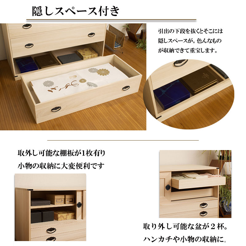 11月6日まで掲載 花の装飾 桐タンス 10引き出し 桐タンス 幅98.5cm 10