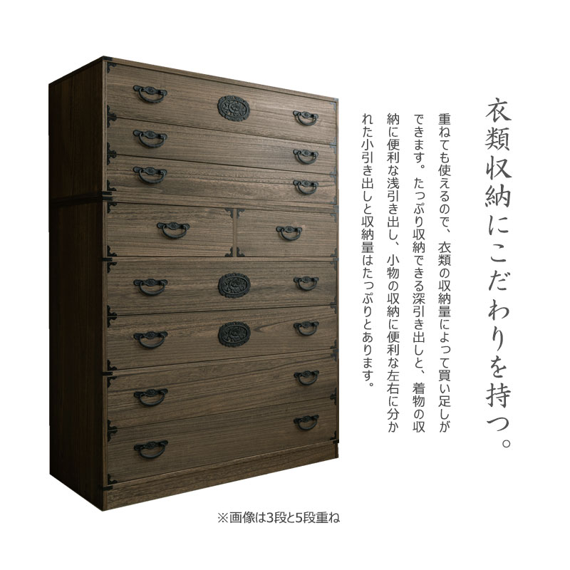 楽天市場】【Jidai】時代シリーズ 桐民芸箪笥5段 ブラウン色 幅99.5 高