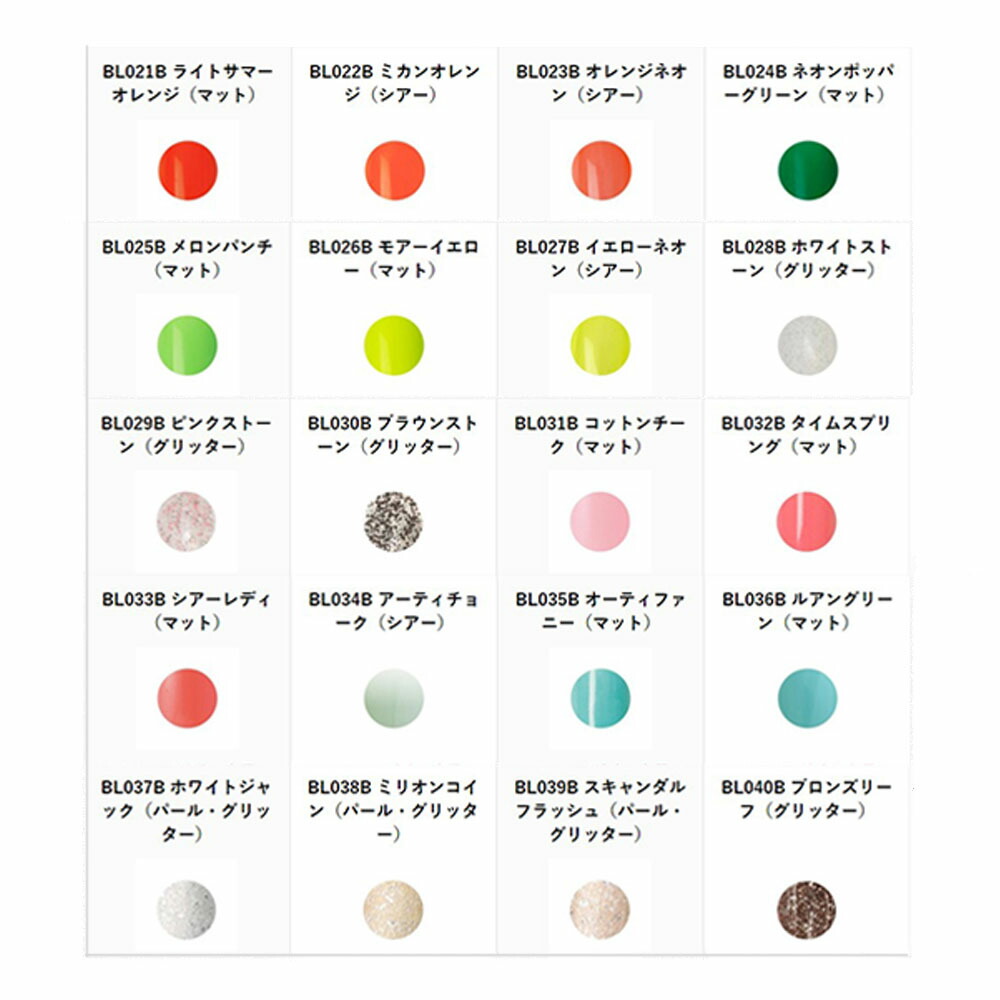 knsベトロカラージェル knsベトロカラージェル knsベトロカラージェル