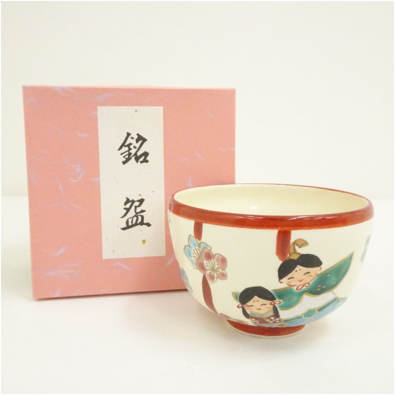 楽天市場】田中香泉の通販