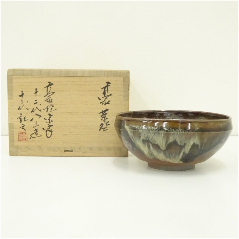 楽天市場】十二代高取八山の通販