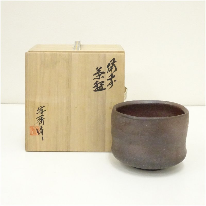 お抹茶椀 抹茶器 薄茶 作家物 備前焼 お茶会 4個 まとめて お抹茶椀