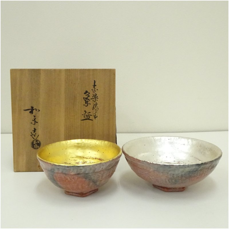 川崎和楽造 「城下町」 赤楽茶碗（共箱） 茶道 抹茶 おしゃれ 抹茶茶碗