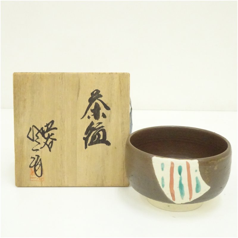 楽天市場】松本佐一の通販