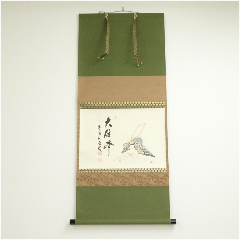 宝林寺 福本積應の通販