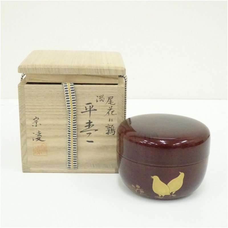 楽天市場】棗 宗廣の通販