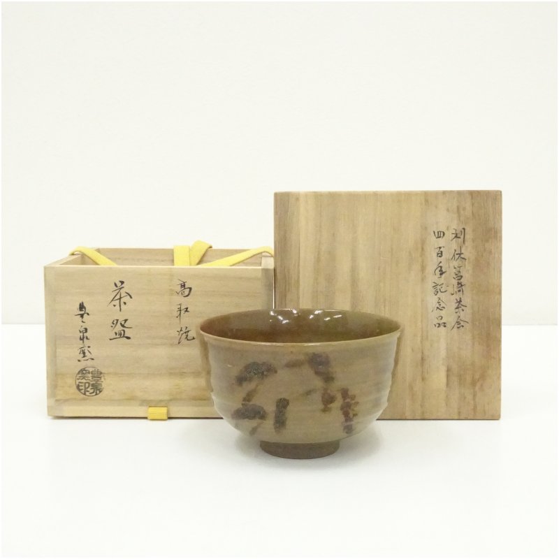 楽天市場】亀井味楽の通販