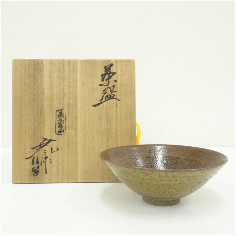 楽天市場】赤膚焼 茶碗の通販