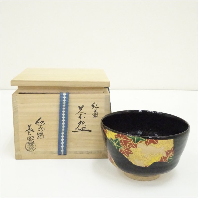 楽天市場】葵窯の通販