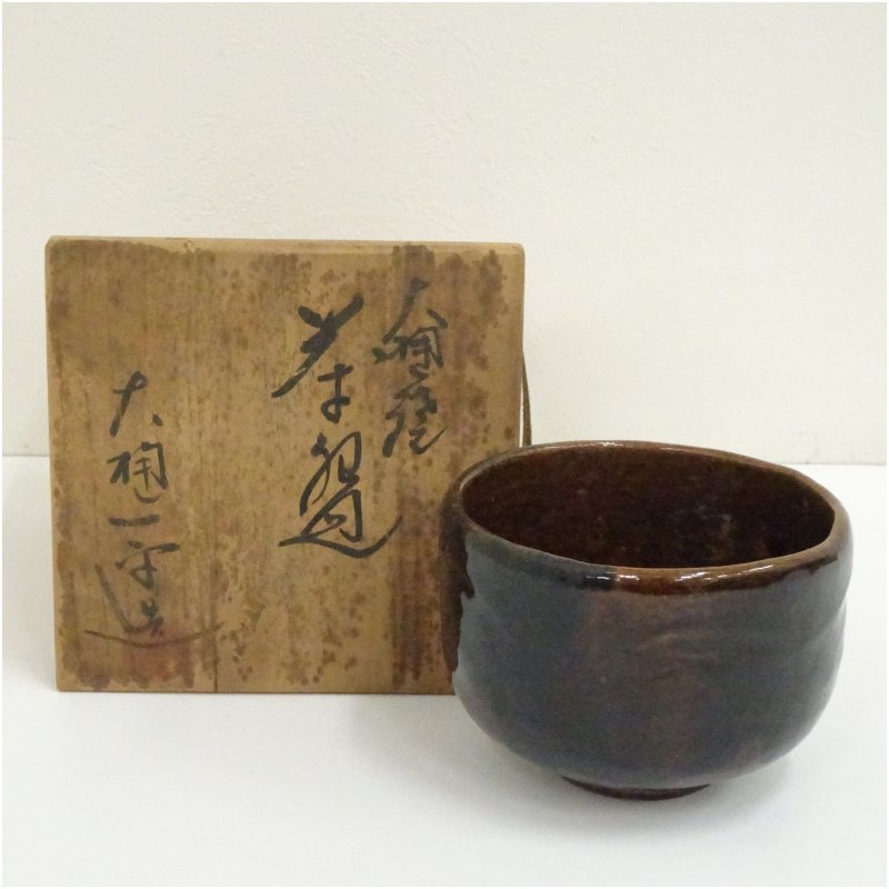 楽天市場】大樋焼茶碗 大樋一平の通販