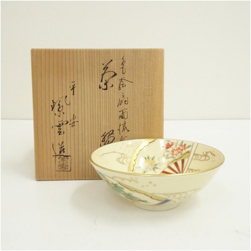 楽天市場】橋本紫雲の通販