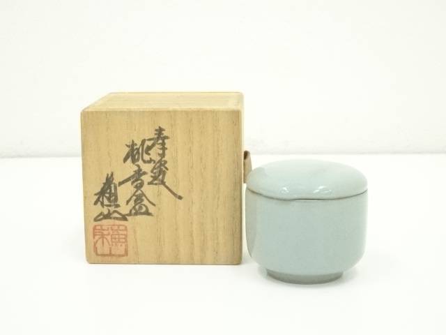 三代 諏訪蘇山 茶道具 嵯峨青磁 菊紋 茶碗 共箱 さが御所印