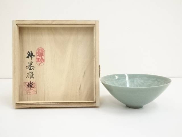 P455茶碗『高麗焼』『楽善斎李方子造』『青磁茶碗』抹茶碗共箱茶道具
