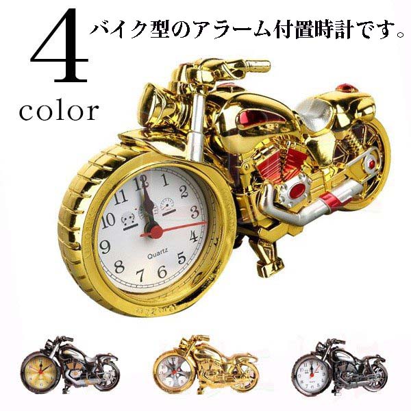 楽天市場】置き時計 置時計 バイク ディスプレイ ゴールド ガンメタ