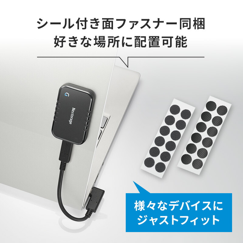 楽天市場】Nextorage ネクストレージ ポータブルSSD 2TB ゲーミング用