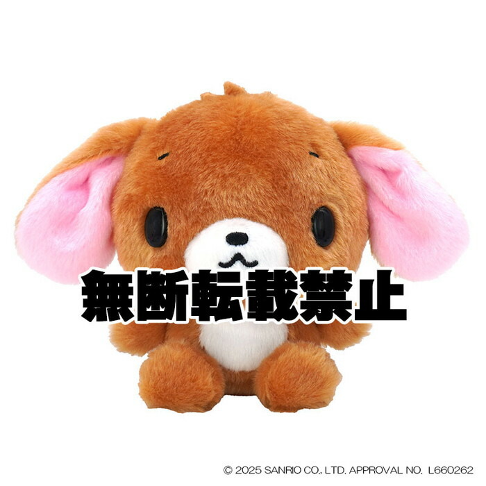 サンリオ シュガーバニーズ ぬいぐるみ しろうさ くろうさ サンリオ