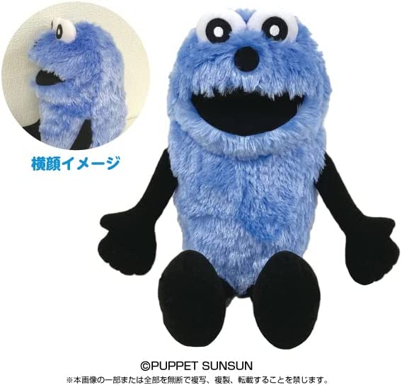 公式】パペットスンスン ぬいぐるみ PUPPET SUNSUN ONLINE STOREが
