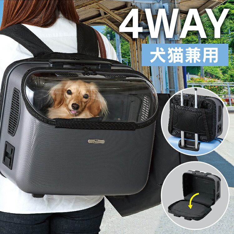 楽天市場】＼新発売／OSOTOキャリー トラベラーWide グレー 送料無料