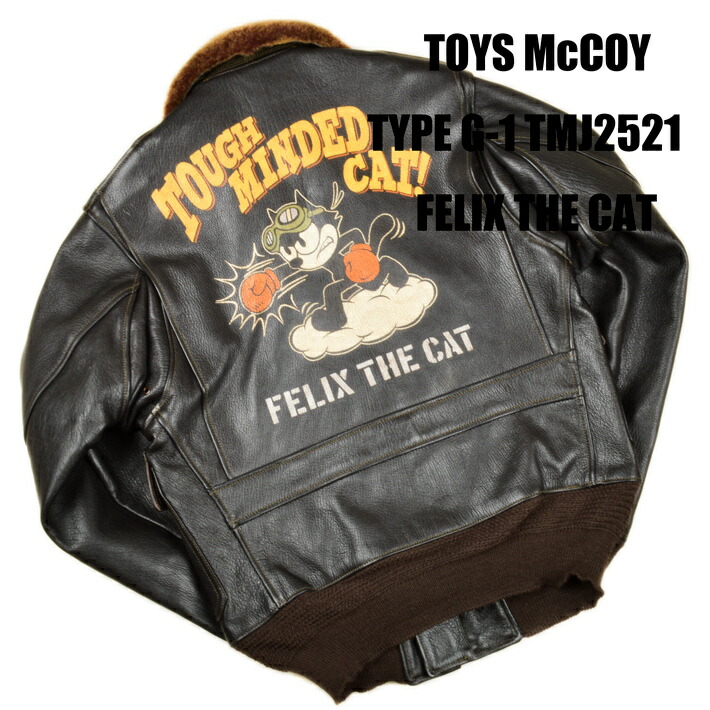 楽天市場】トイズマッコイ（TOYS McCOY）TYPE G-1 TOYS McCOY MFG.CO