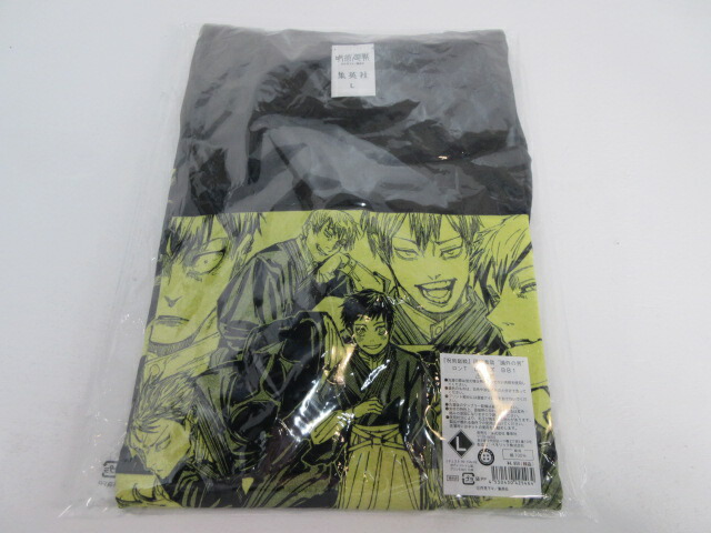 呪術廻戦 禪院直哉 ロンT 論外の男 Lサイズ