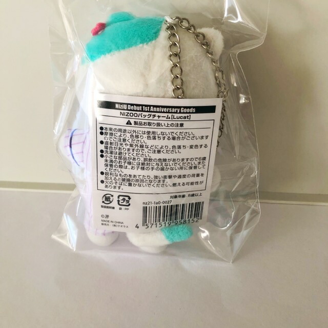 NiziU 1周年グッズ ルキャ NiziU Official Website