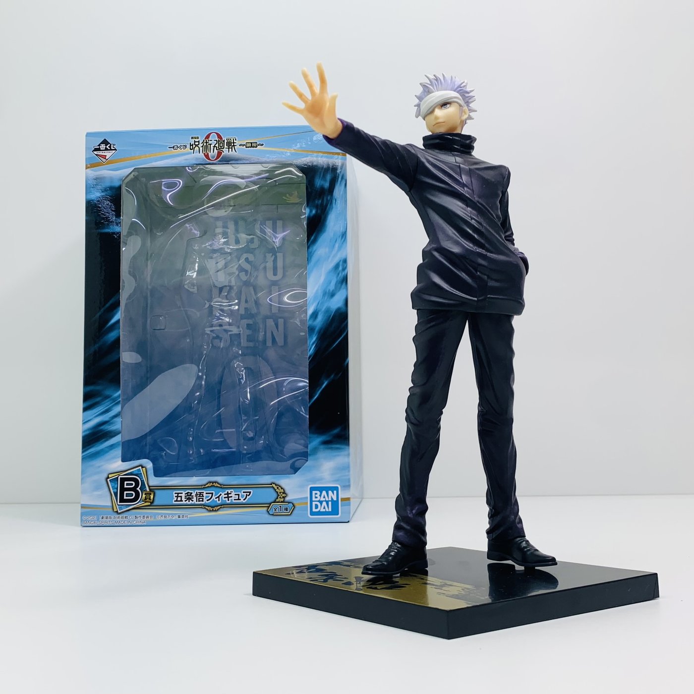 楽天市場】【中古】 呪術廻戦 フィギュア 五条 悟 一番くじ B賞 劇場版