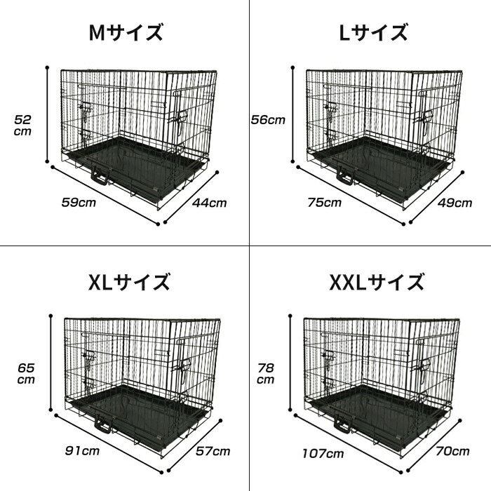 楽天市場】ペットケージ 折りたたみ 中型犬用 大型犬用 M L XL XXL