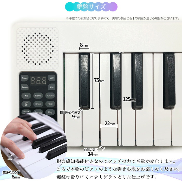 折り畳み式 電子ピアノ88 鍵盤 高音質 MIDI ペダル 譜面台 イヤホン