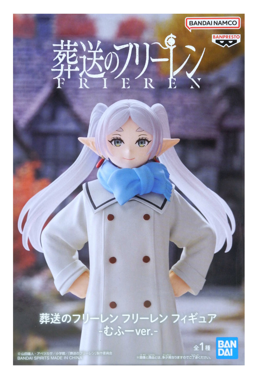 フリーレン 葬送のフリーレン フィギュア-むふーver.- プライズ