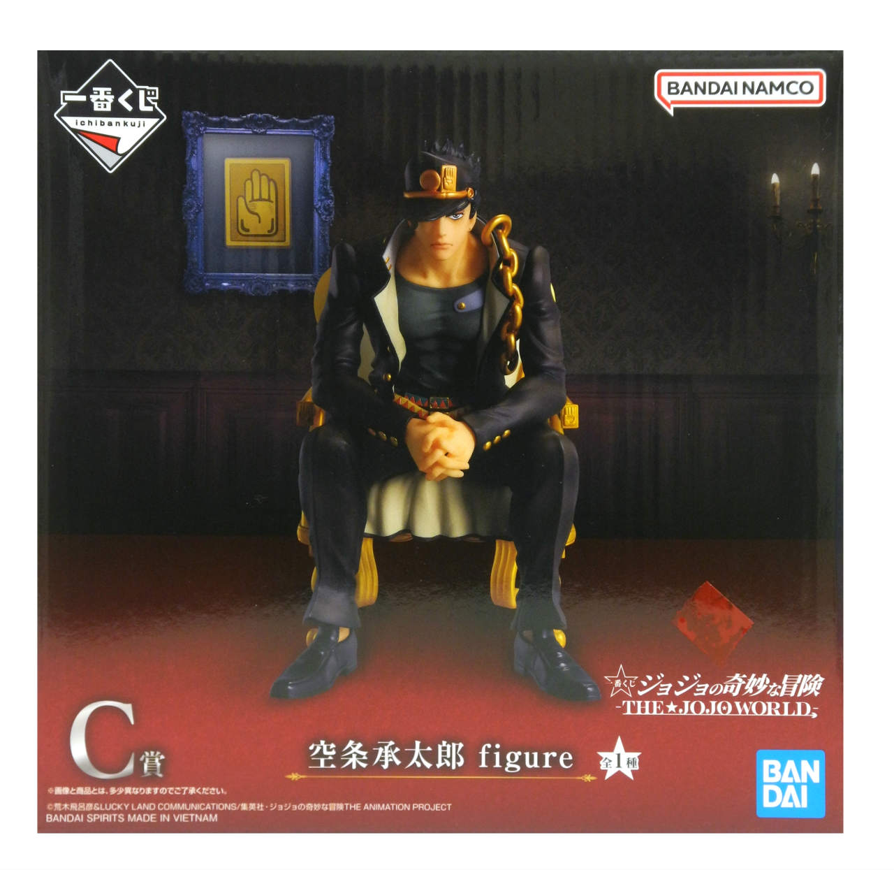 楽天市場】一番くじ ジョジョ c賞 空条承太郎の通販