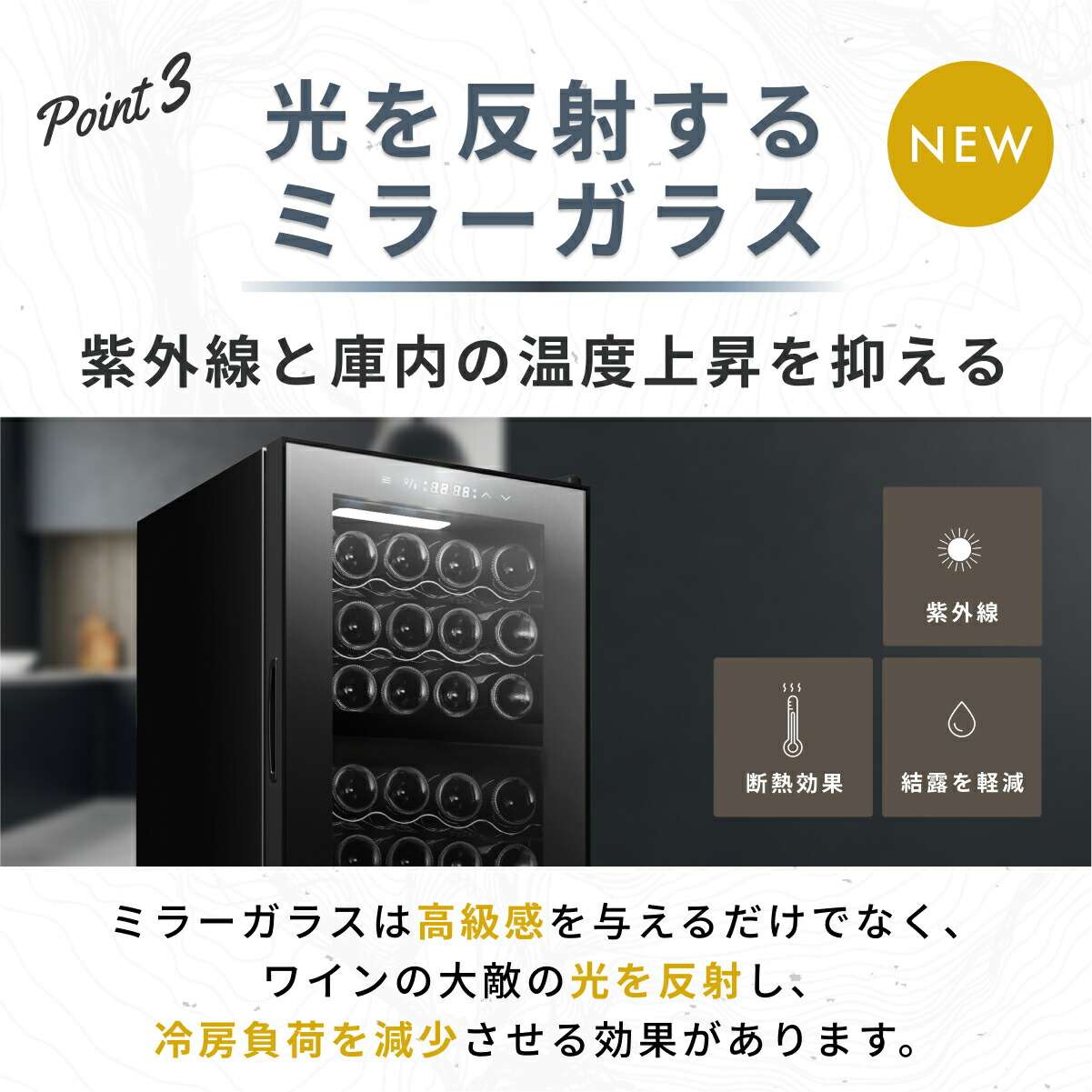 楽天市場】＼限定クーポンで43,040円／ ワインセラー 28本