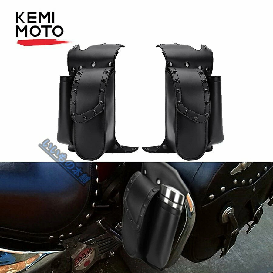 ハーレー☆ツアラーバックガード用レザーバッグ ハーレー☆ツアラー