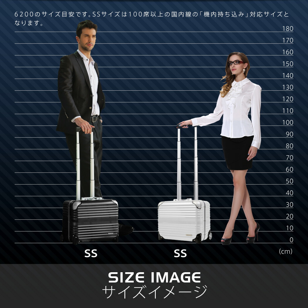 楽天市場】キャリーケース 6200-44 機内持ち込み 安心の一年保証付