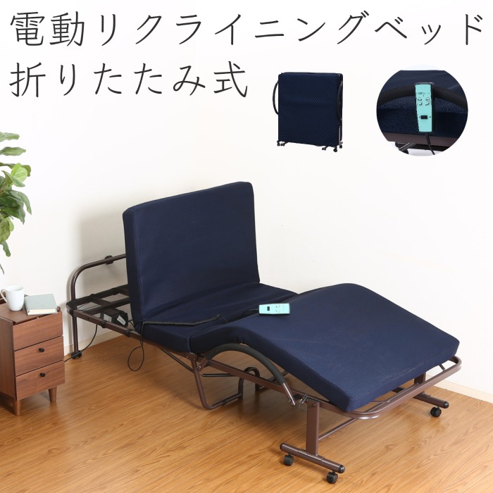 シングル ベッド キャスター付き」の人気商品一覧 | 安い商品を通販