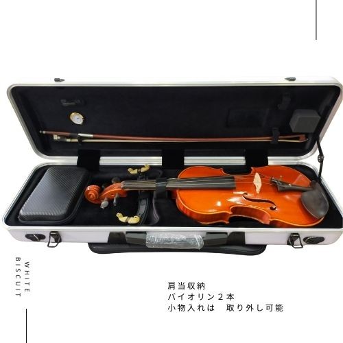 楽天市場】予約開始 バイオリンケース ”ホワイト・ビスケット