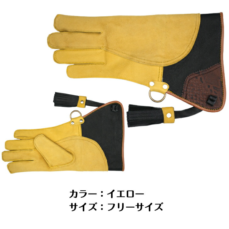 楽天市場】【ロング丈】猛禽用ファルコングローブ【フリーサイズ